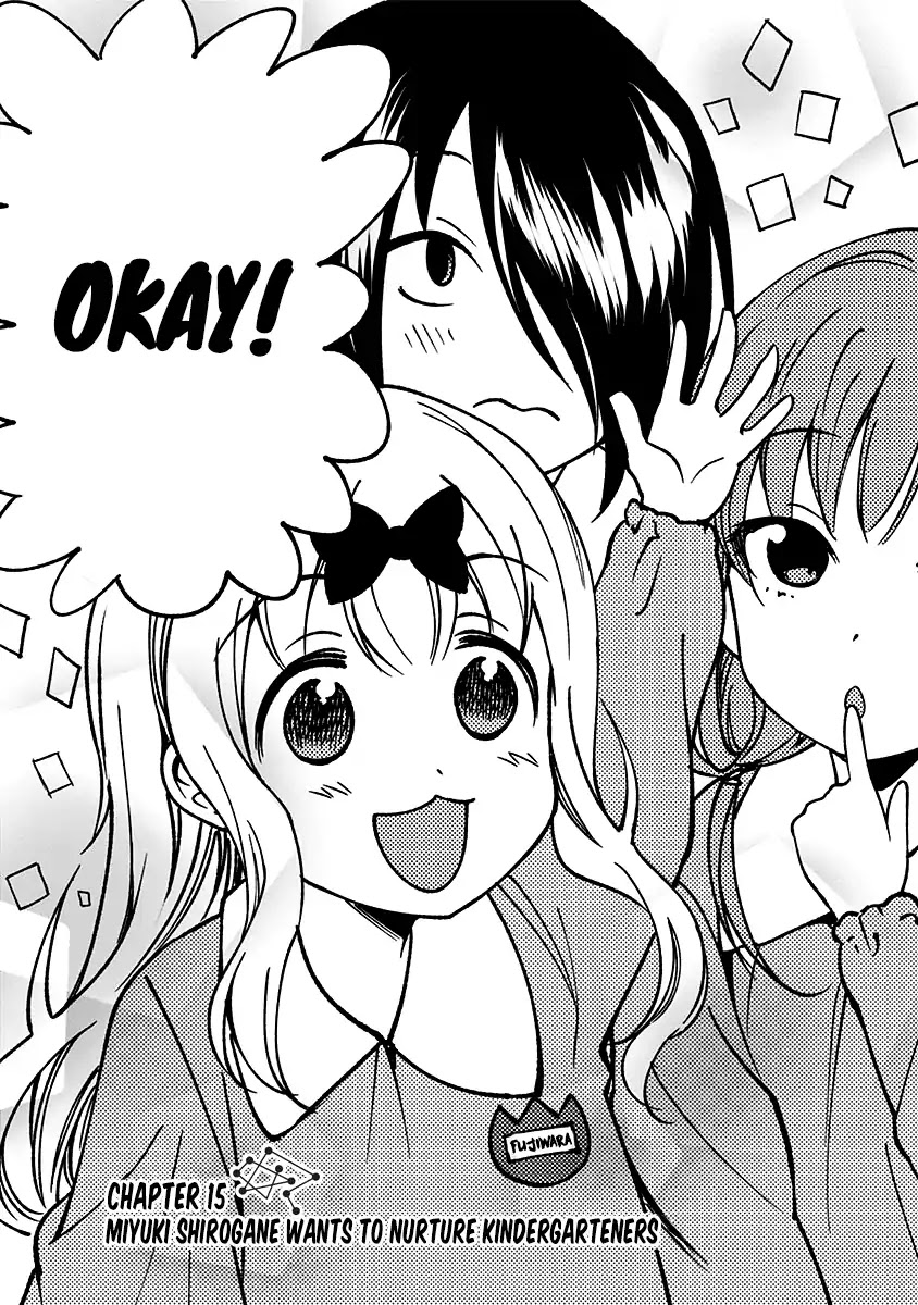 Kaguya Wants to be Confessed to Official Doujin Chapter 15 page 4 - Chapter 15: Miyuki Shirogane Wants to Nurture Kindergarteners