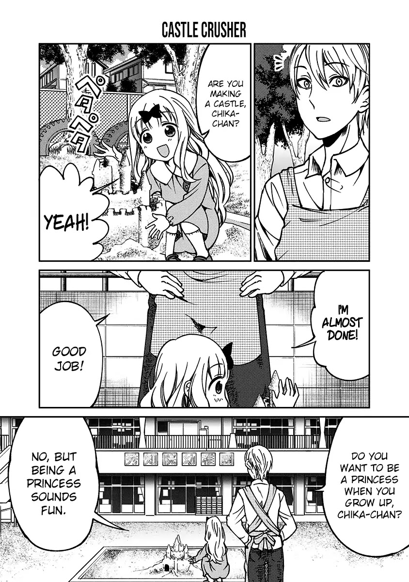 Kaguya Wants to be Confessed to Official Doujin Chapter 15 page 5 - Chapter 15: Miyuki Shirogane Wants to Nurture Kindergarteners