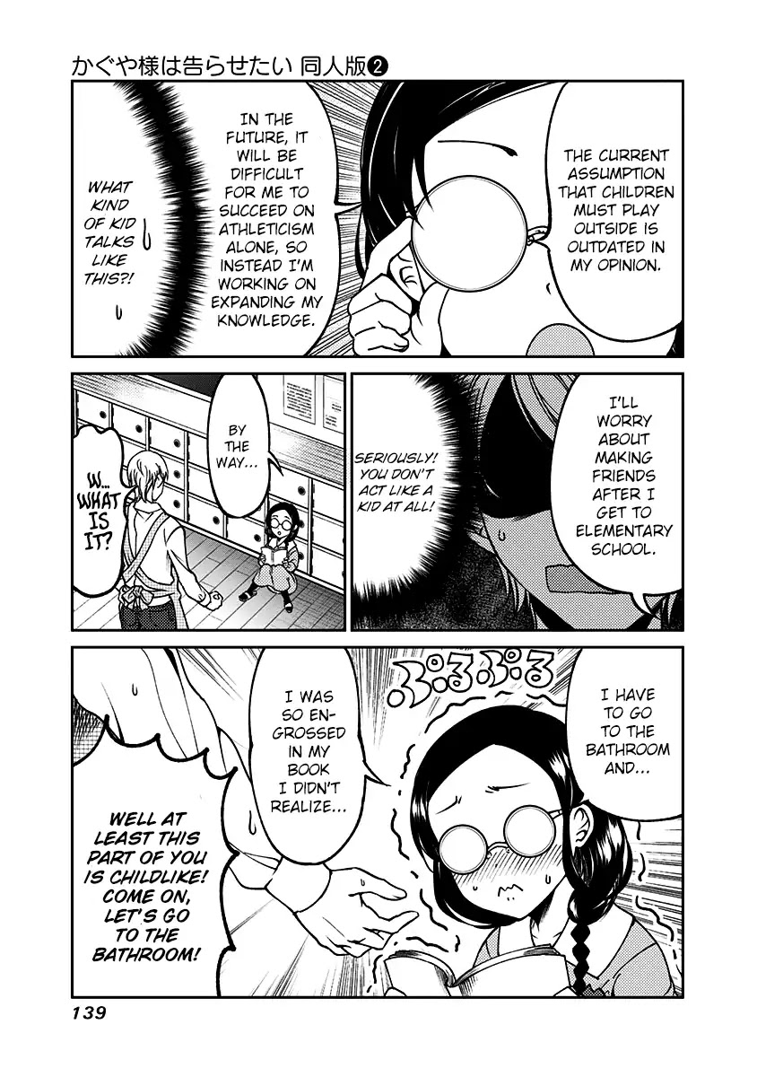 Kaguya Wants to be Confessed to Official Doujin Chapter 15 page 8 - Chapter 15: Miyuki Shirogane Wants to Nurture Kindergarteners