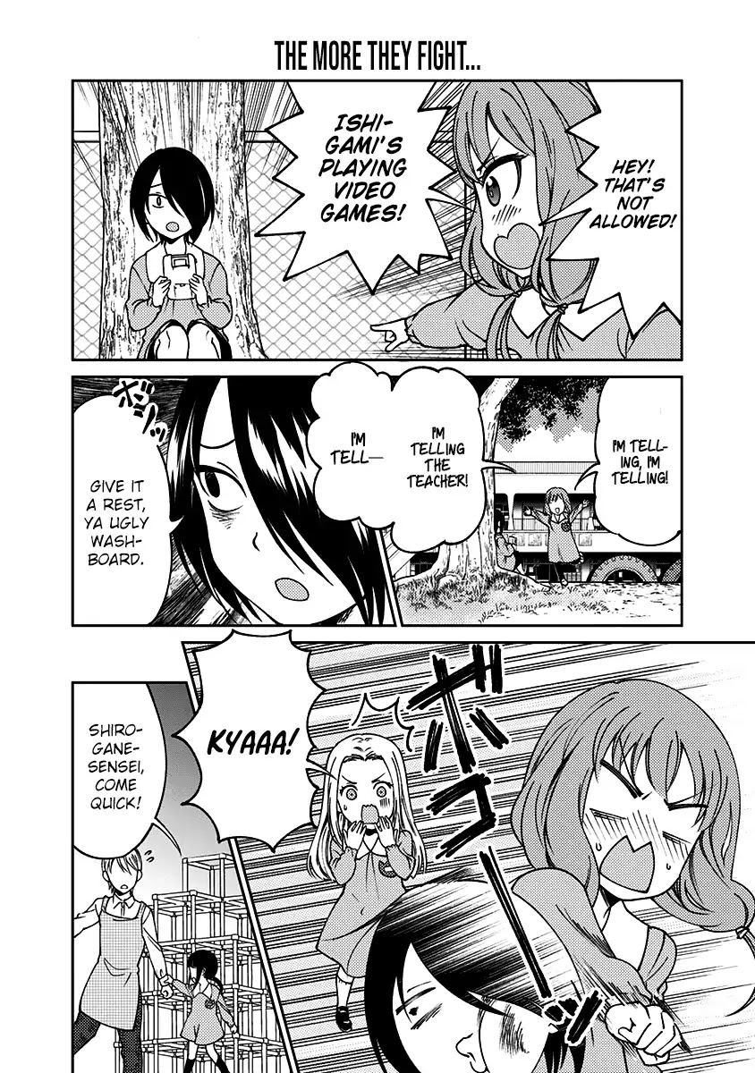 Kaguya Wants to be Confessed to Official Doujin Chapter 15 page 9 - Chapter 15: Miyuki Shirogane Wants to Nurture Kindergarteners