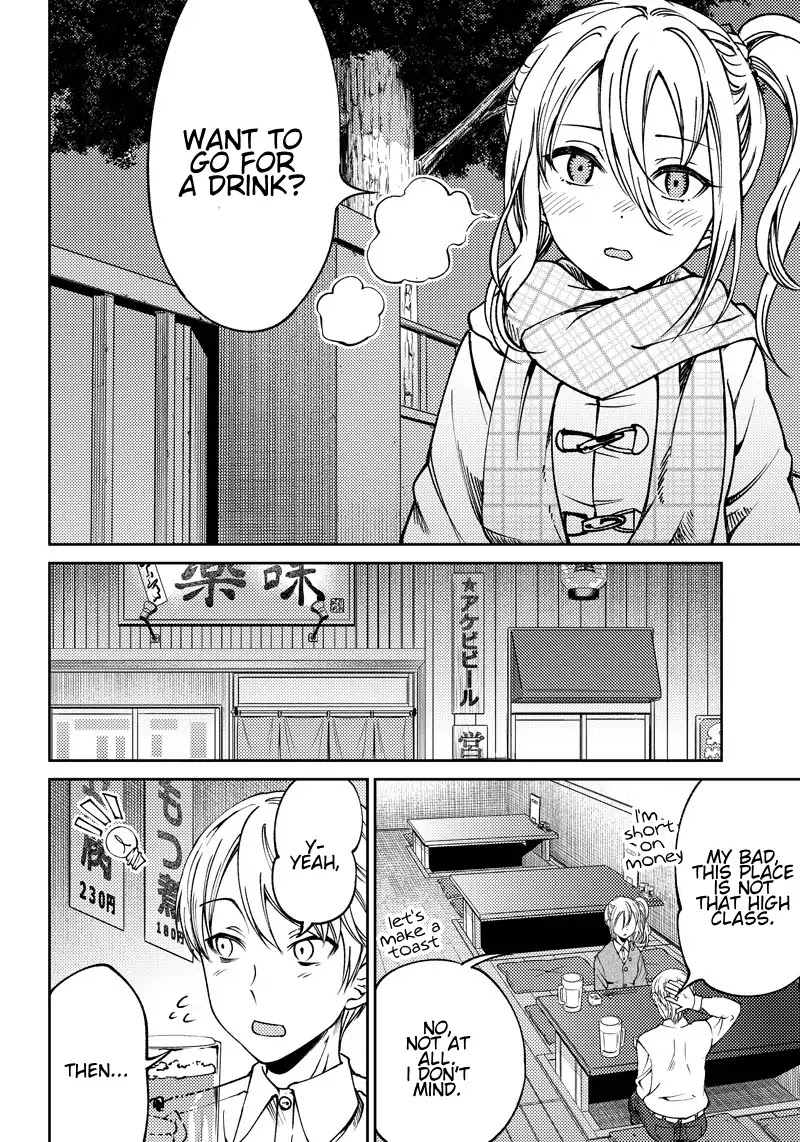 Kaguya Wants to be Confessed to Official Doujin Chapter 16 page 2 - Chapter 16