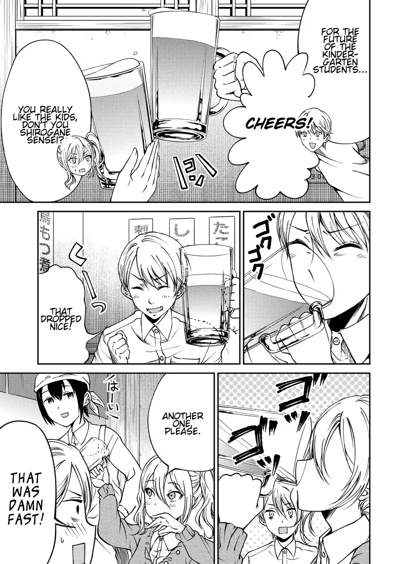 Kaguya Wants to be Confessed to Official Doujin Chapter 16 page 3 - Chapter 16