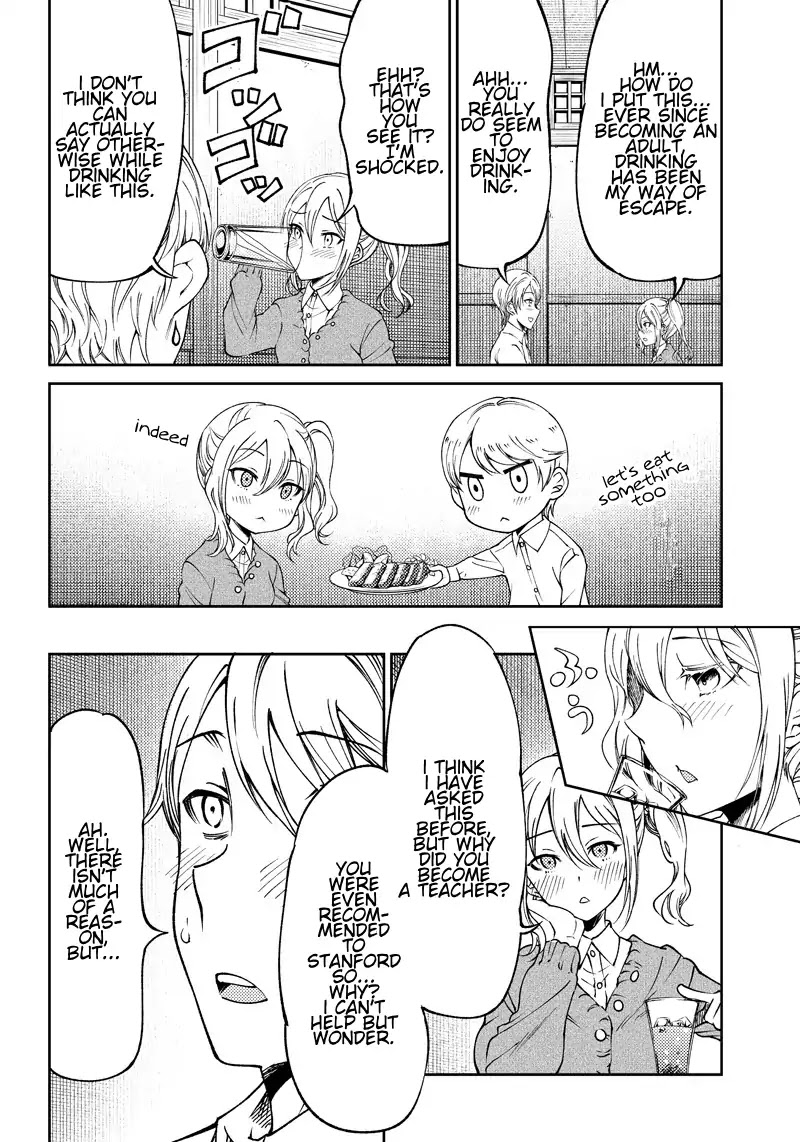 Kaguya Wants to be Confessed to Official Doujin Chapter 16 page 4 - Chapter 16