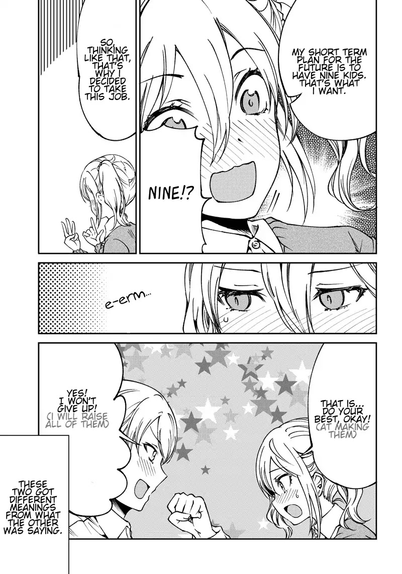 Kaguya Wants to be Confessed to Official Doujin Chapter 16 page 5 - Chapter 16