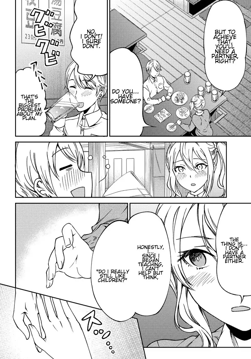 Kaguya Wants to be Confessed to Official Doujin Chapter 16 page 6 - Chapter 16