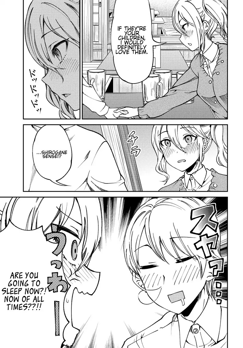 Kaguya Wants to be Confessed to Official Doujin Chapter 16 page 7 - Chapter 16