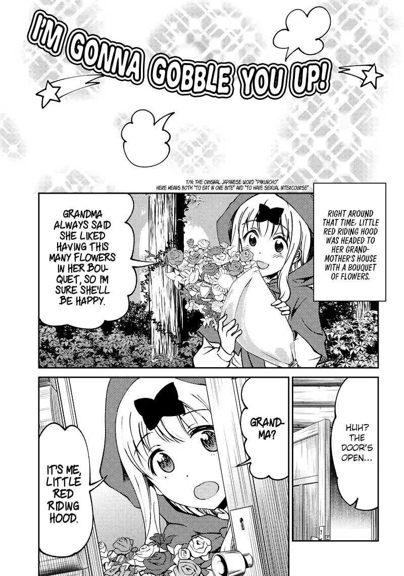 Kaguya Wants to be Confessed to Official Doujin Chapter 17 page 10 - Chapter 17: Chika Fujiwara Wants to Visit