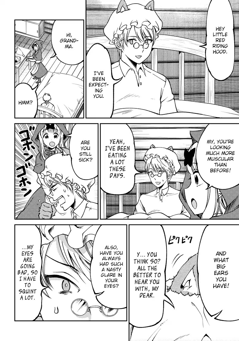 Kaguya Wants to be Confessed to Official Doujin Chapter 17 page 11 - Chapter 17: Chika Fujiwara Wants to Visit