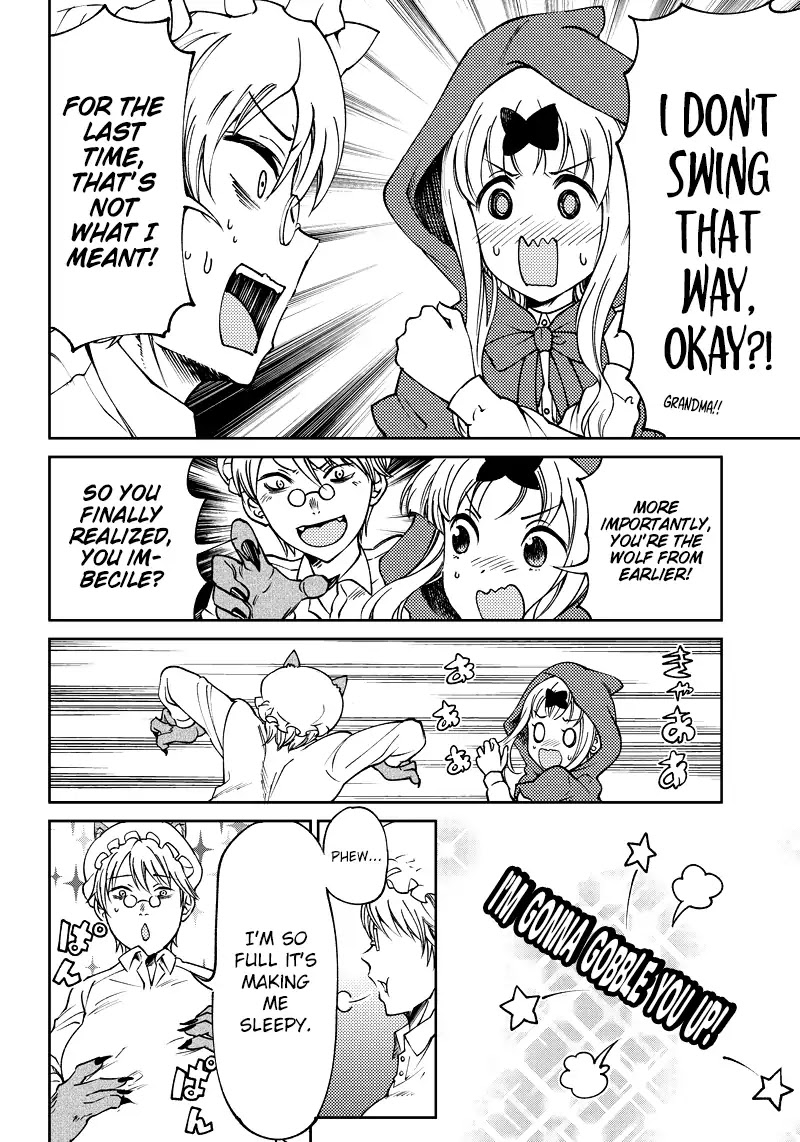 Kaguya Wants to be Confessed to Official Doujin Chapter 17 page 13 - Chapter 17: Chika Fujiwara Wants to Visit