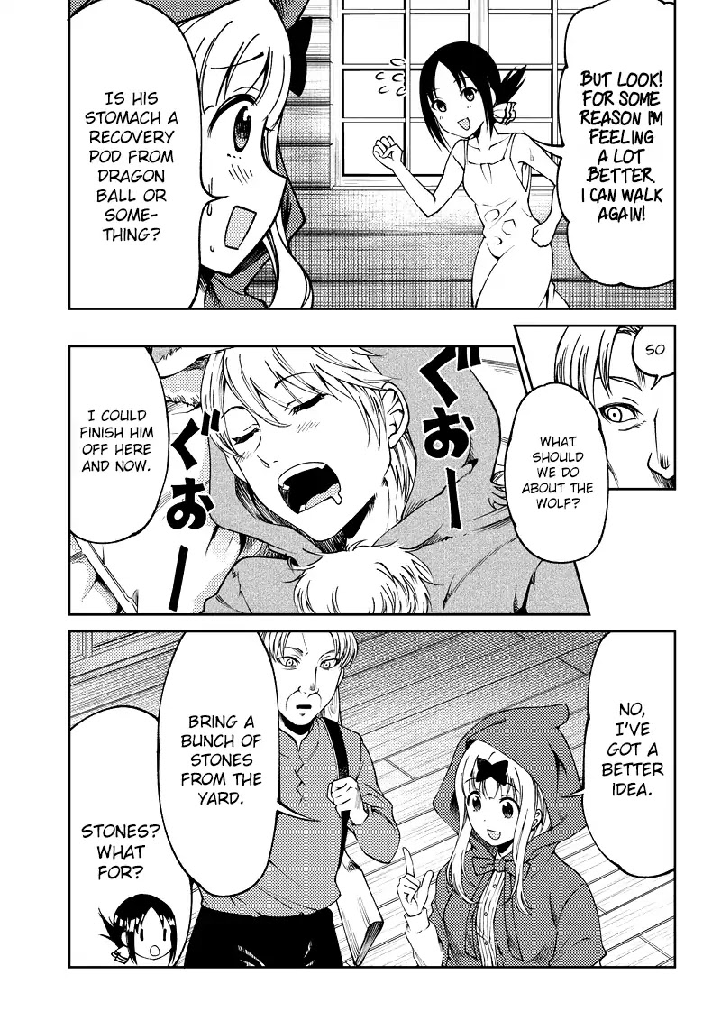 Kaguya Wants to be Confessed to Official Doujin Chapter 17 page 16 - Chapter 17: Chika Fujiwara Wants to Visit