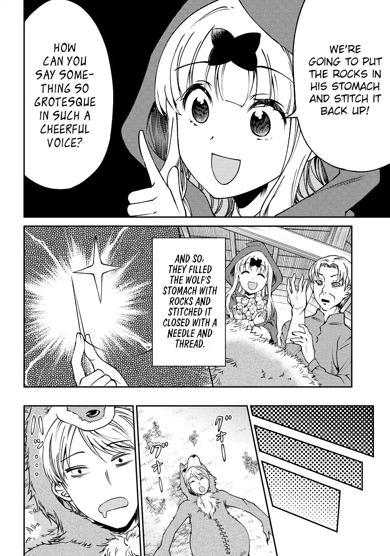 Kaguya Wants to be Confessed to Official Doujin Chapter 17 page 17 - Chapter 17: Chika Fujiwara Wants to Visit