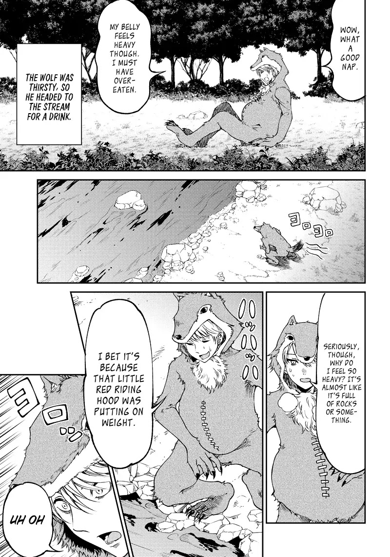 Kaguya Wants to be Confessed to Official Doujin Chapter 17 page 18 - Chapter 17: Chika Fujiwara Wants to Visit