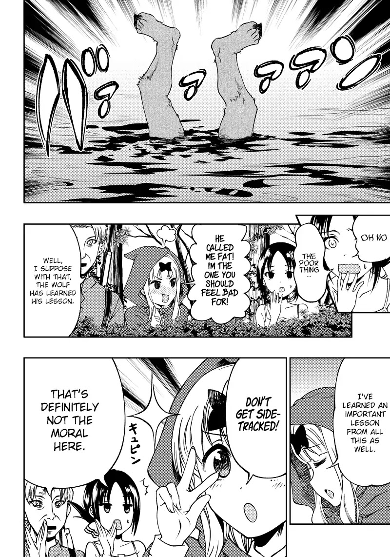 Kaguya Wants to be Confessed to Official Doujin Chapter 17 page 19 - Chapter 17: Chika Fujiwara Wants to Visit