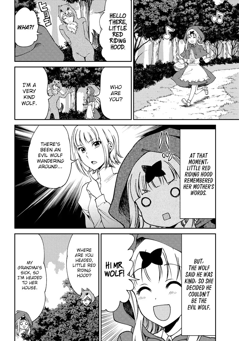 Kaguya Wants to be Confessed to Official Doujin Chapter 17 page 5 - Chapter 17: Chika Fujiwara Wants to Visit