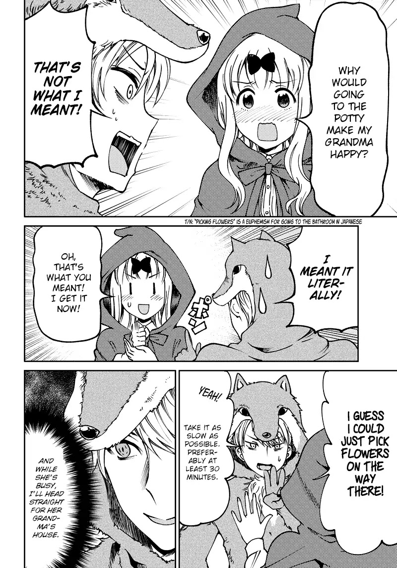 Kaguya Wants to be Confessed to Official Doujin Chapter 17 page 7 - Chapter 17: Chika Fujiwara Wants to Visit