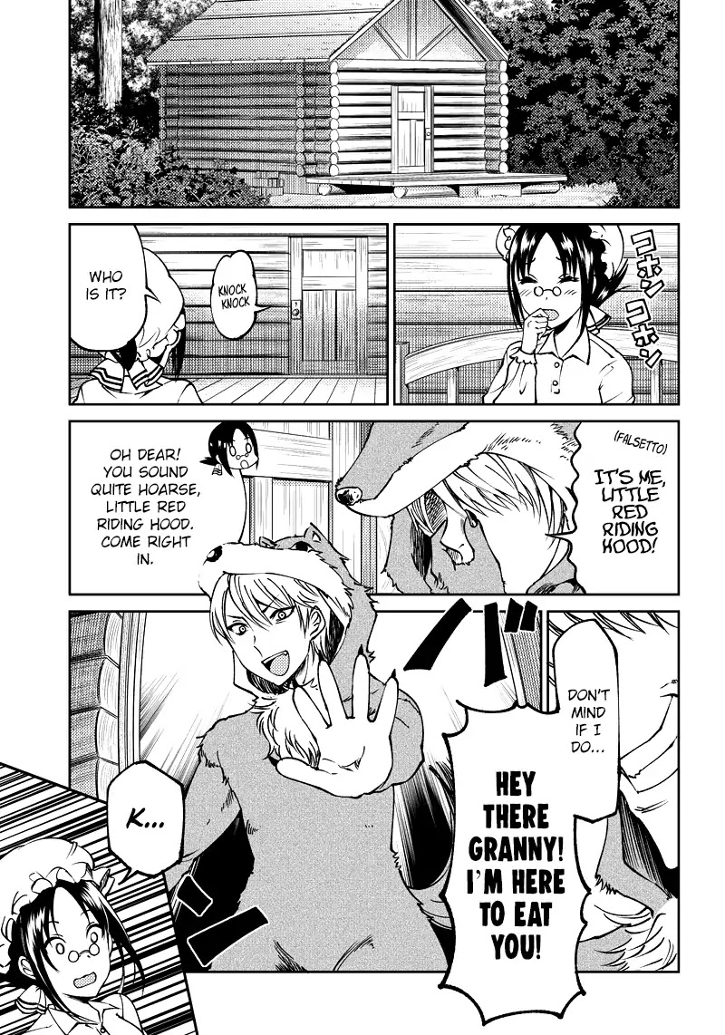 Kaguya Wants to be Confessed to Official Doujin Chapter 17 page 8 - Chapter 17: Chika Fujiwara Wants to Visit