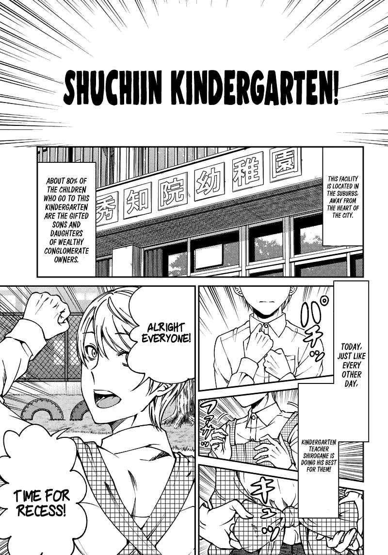 Kaguya Wants to be Confessed to Official Doujin Chapter 18 page 1 - Chapter 18: Miyuki Shirogane Wants to Nurture Kindergarteners Even More