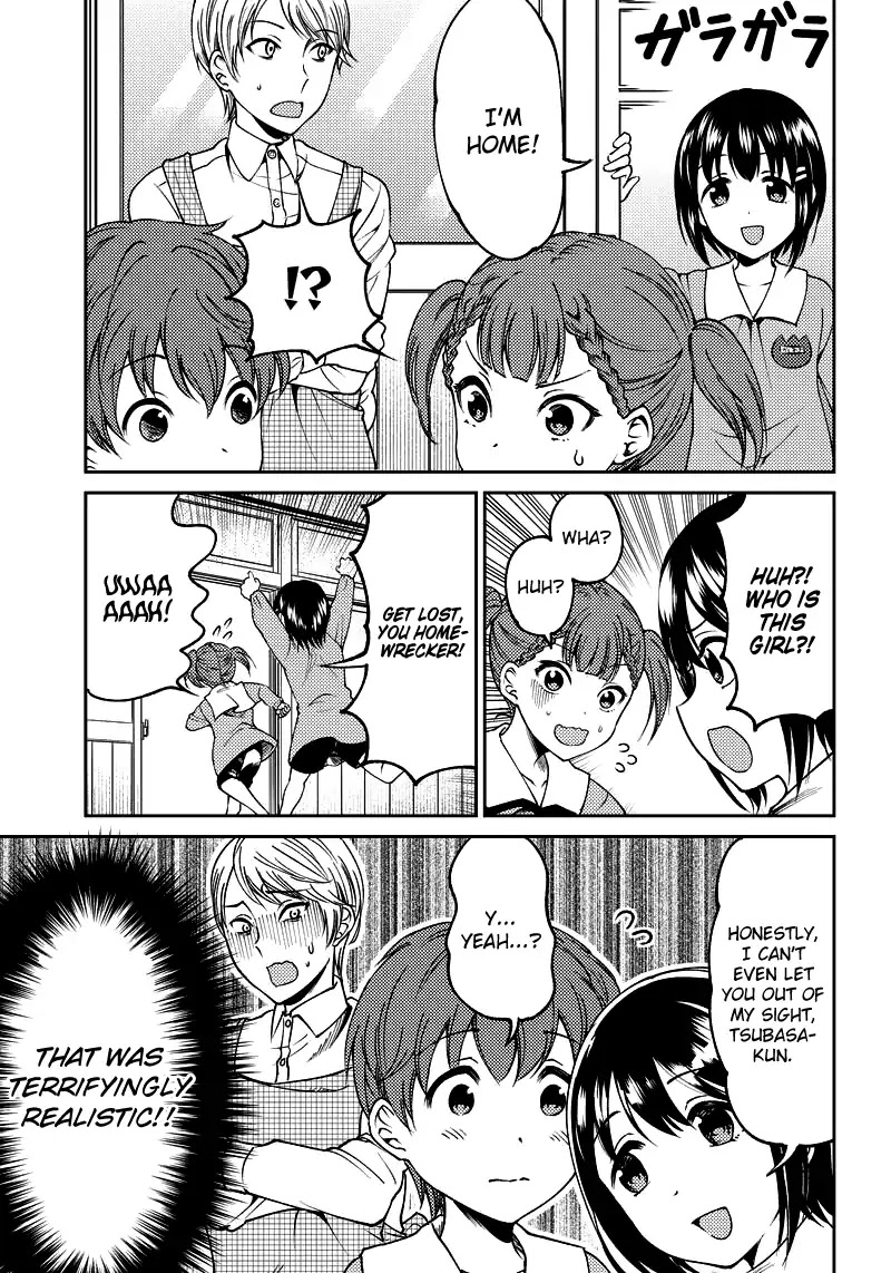 Kaguya Wants to be Confessed to Official Doujin Chapter 18 page 11 - Chapter 18: Miyuki Shirogane Wants to Nurture Kindergarteners Even More