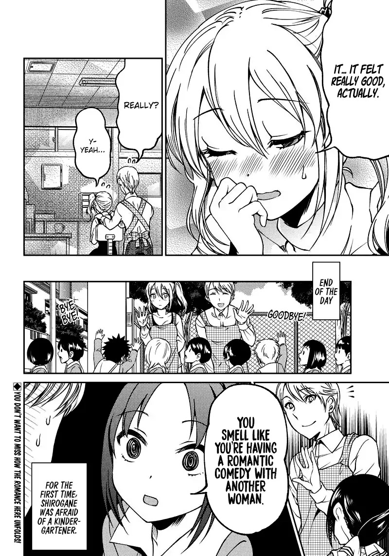 Kaguya Wants to be Confessed to Official Doujin Chapter 18 page 18 - Chapter 18: Miyuki Shirogane Wants to Nurture Kindergarteners Even More