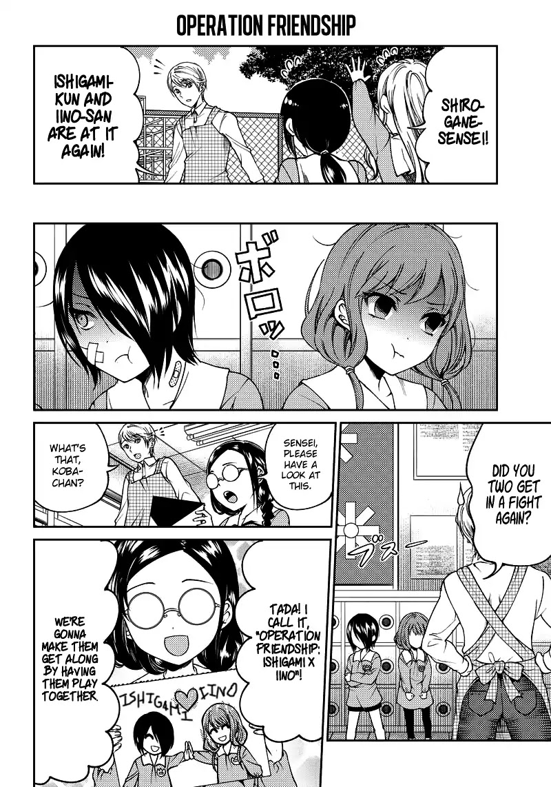 Kaguya Wants to be Confessed to Official Doujin Chapter 18 page 8 - Chapter 18: Miyuki Shirogane Wants to Nurture Kindergarteners Even More