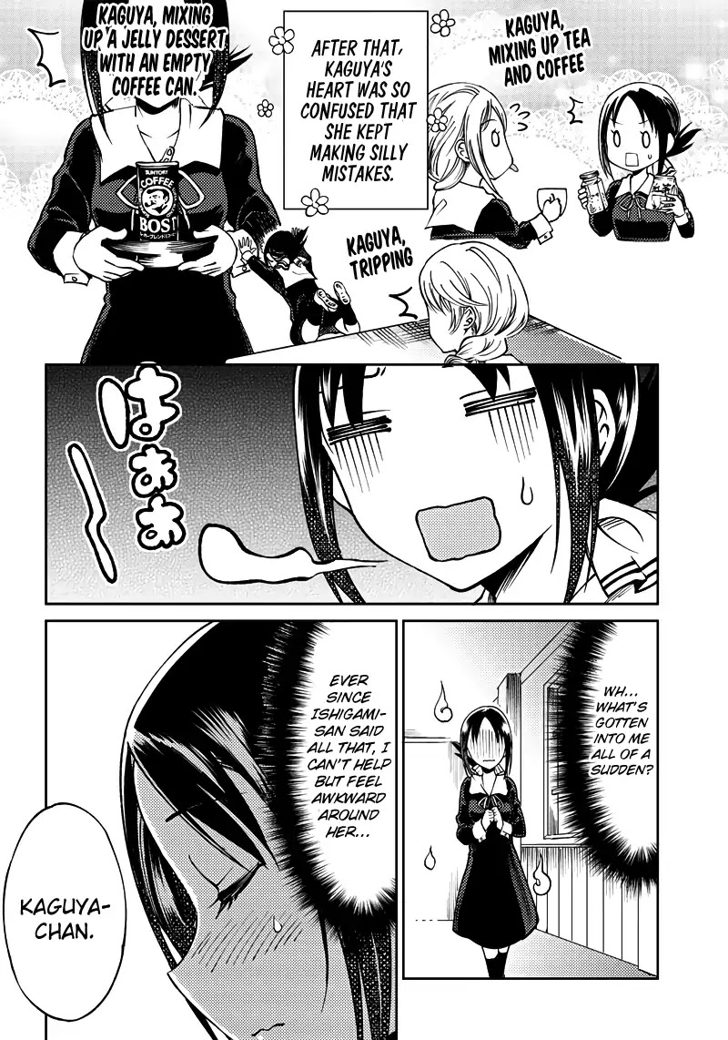 Kaguya Wants to be Confessed to Official Doujin Chapter 19 page 13 - Chapter 19: Kaguya Wants to Stand as Equals