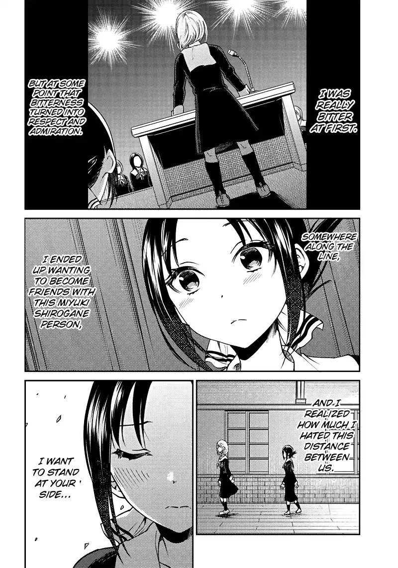 Kaguya Wants to be Confessed to Official Doujin Chapter 19 page 15 - Chapter 19: Kaguya Wants to Stand as Equals
