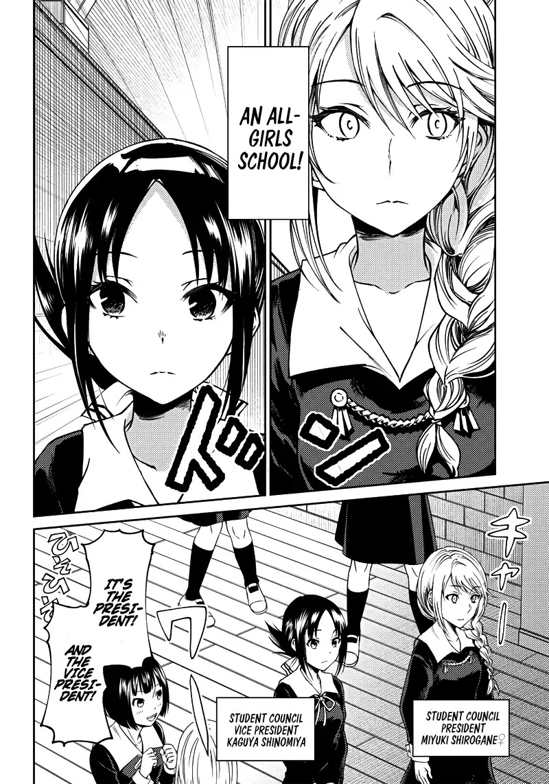 Kaguya Wants to be Confessed to Official Doujin Chapter 19 page 3 - Chapter 19: Kaguya Wants to Stand as Equals