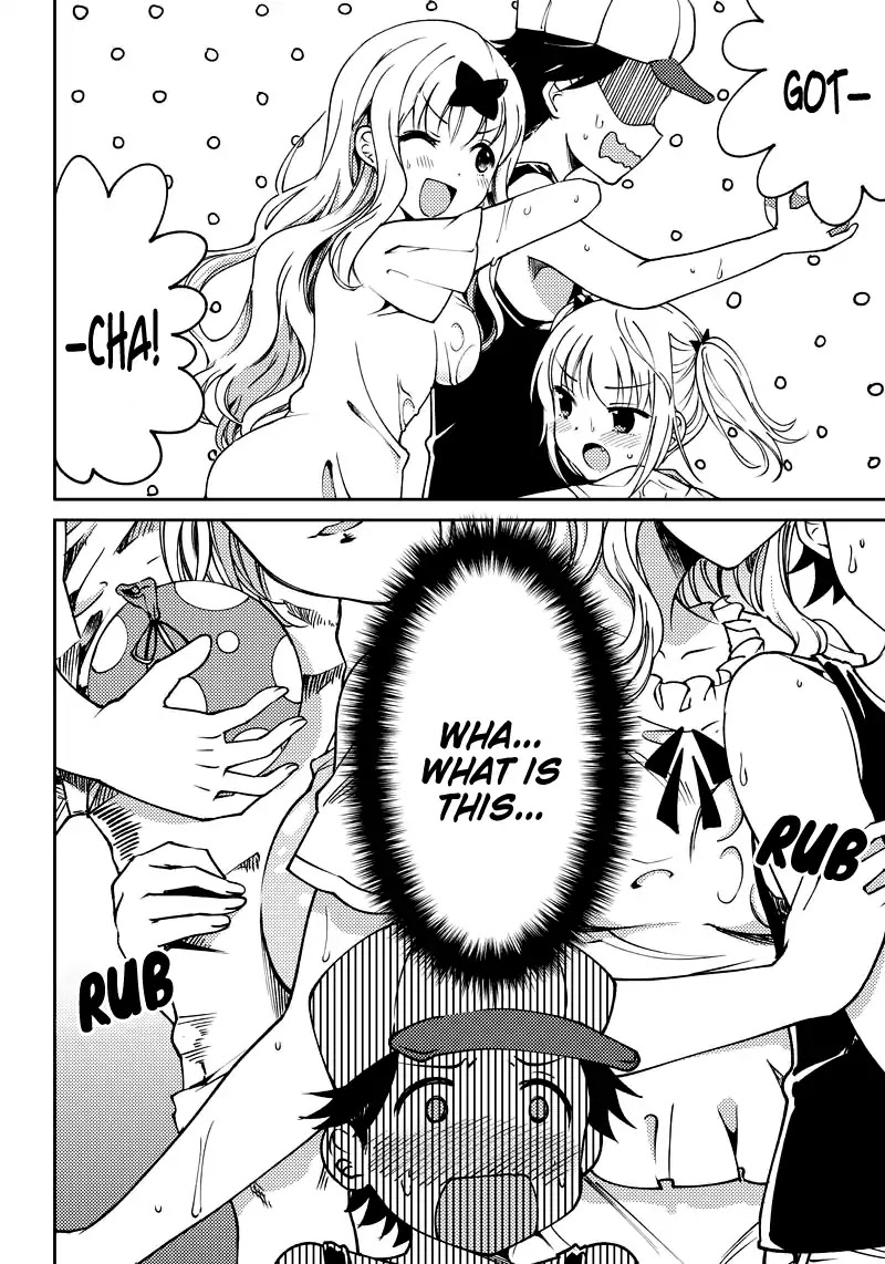 Kaguya Wants to be Confessed to Official Doujin Chapter 2 page 16 - Chapter 2: The Fujiwara Sisters Want To Punish