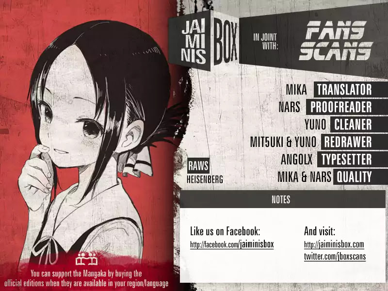Kaguya Wants to be Confessed to Official Doujin Chapter 2 page 2 - Chapter 2: The Fujiwara Sisters Want To Punish