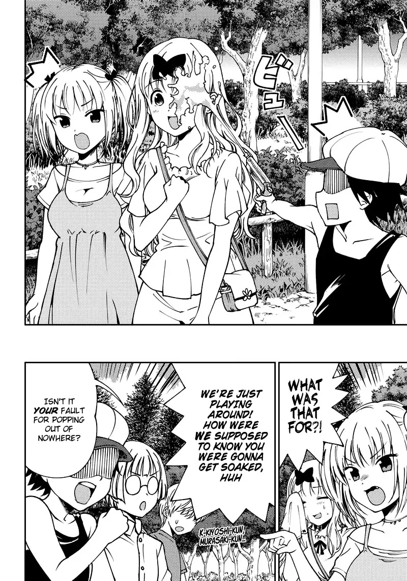 Kaguya Wants to be Confessed to Official Doujin Chapter 2 page 4 - Chapter 2: The Fujiwara Sisters Want To Punish