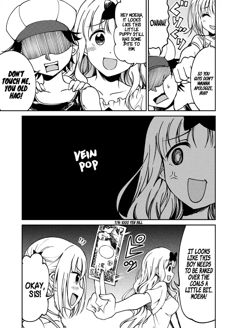 Kaguya Wants to be Confessed to Official Doujin Chapter 2 page 5 - Chapter 2: The Fujiwara Sisters Want To Punish