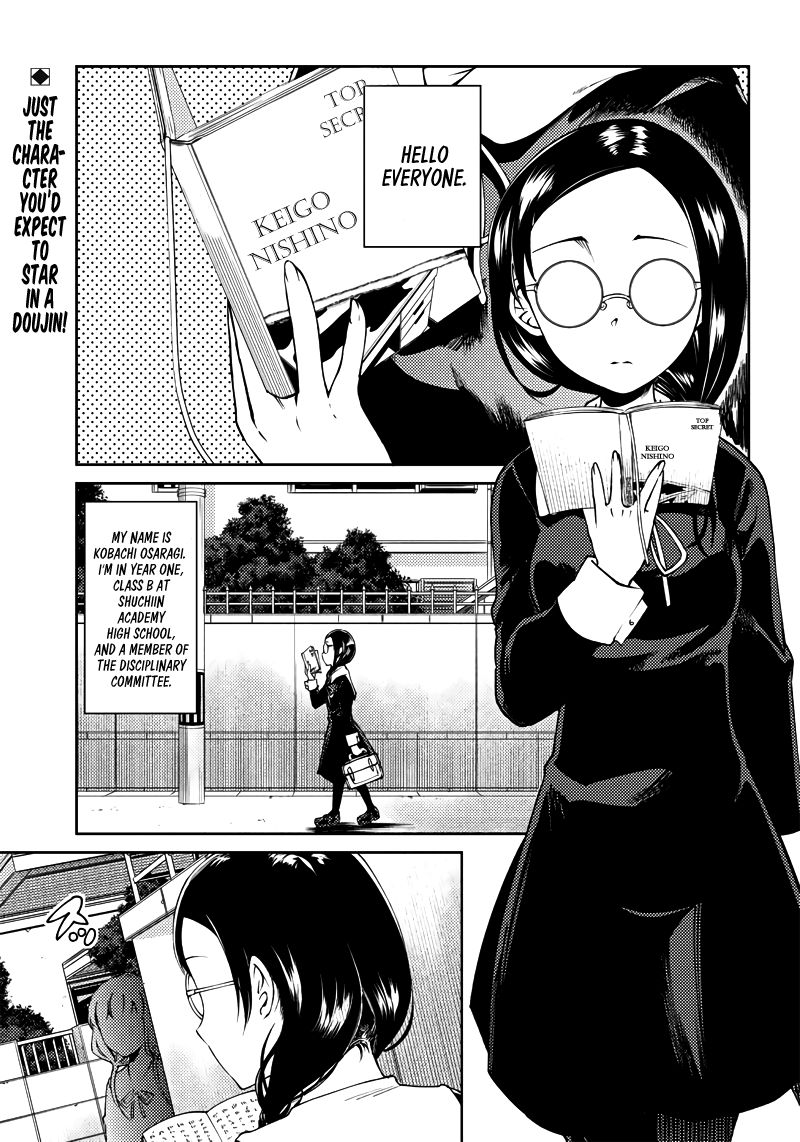 Kaguya Wants to be Confessed to Official Doujin Chapter 20 page 1 - Chapter 20: I Want to Observe Miko Iino
