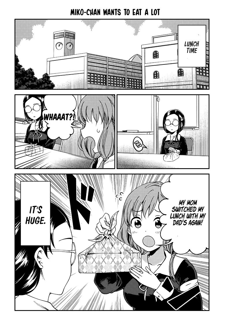 Kaguya Wants to be Confessed to Official Doujin Chapter 20 page 11 - Chapter 20: I Want to Observe Miko Iino