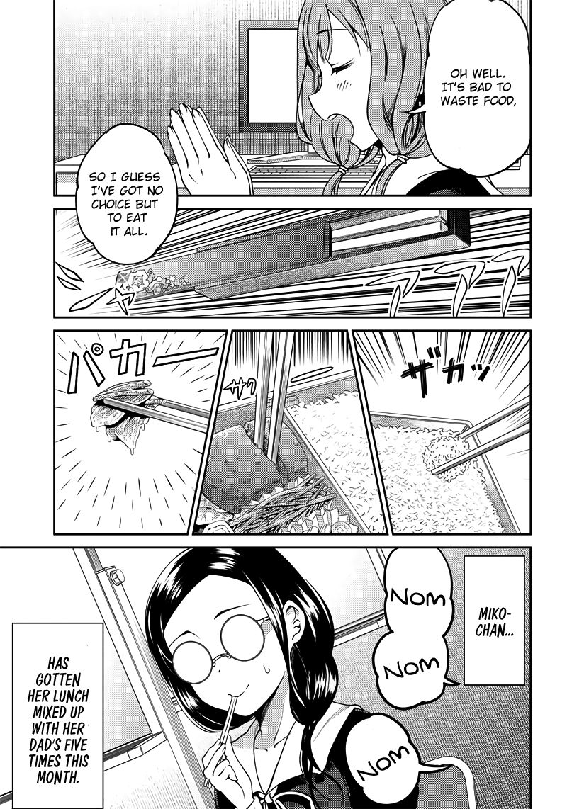 Kaguya Wants to be Confessed to Official Doujin Chapter 20 page 12 - Chapter 20: I Want to Observe Miko Iino