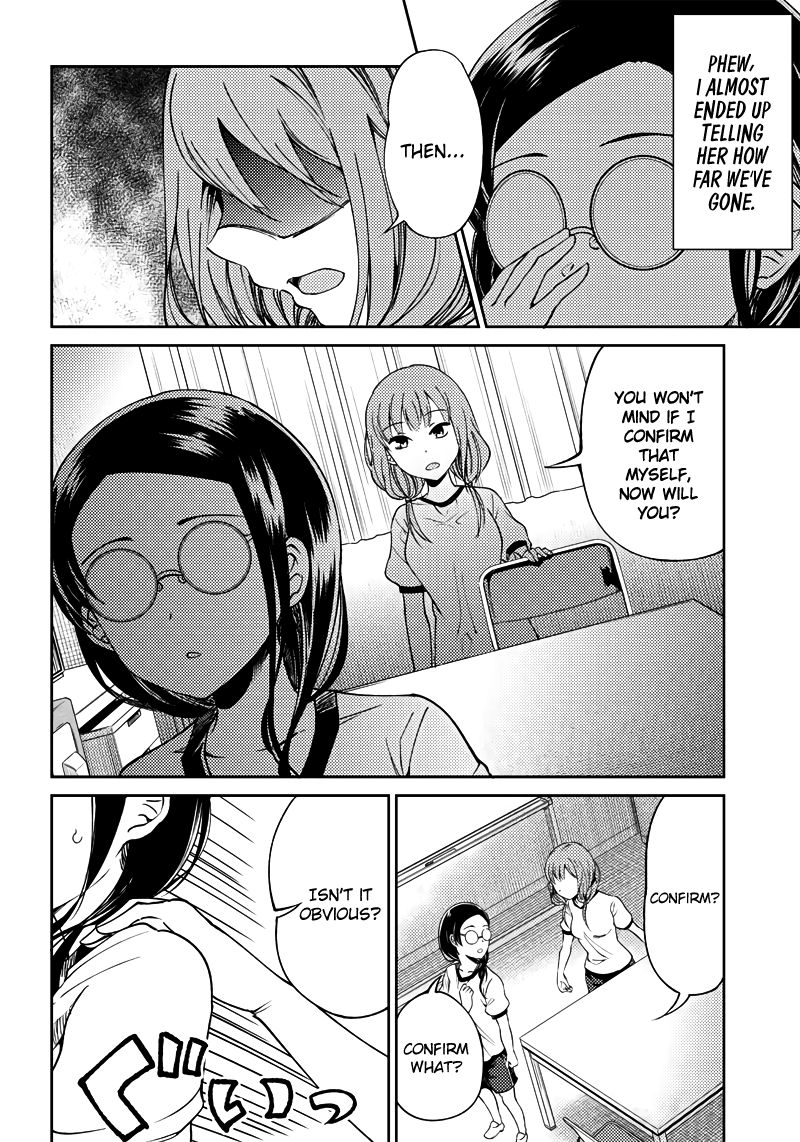 Kaguya Wants to be Confessed to Official Doujin Chapter 20 page 17 - Chapter 20: I Want to Observe Miko Iino