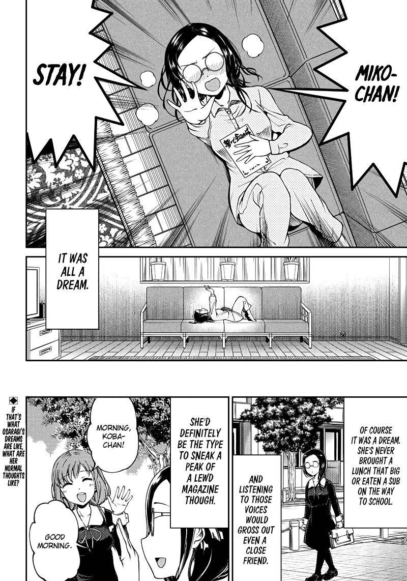 Kaguya Wants to be Confessed to Official Doujin Chapter 20 page 19 - Chapter 20: I Want to Observe Miko Iino