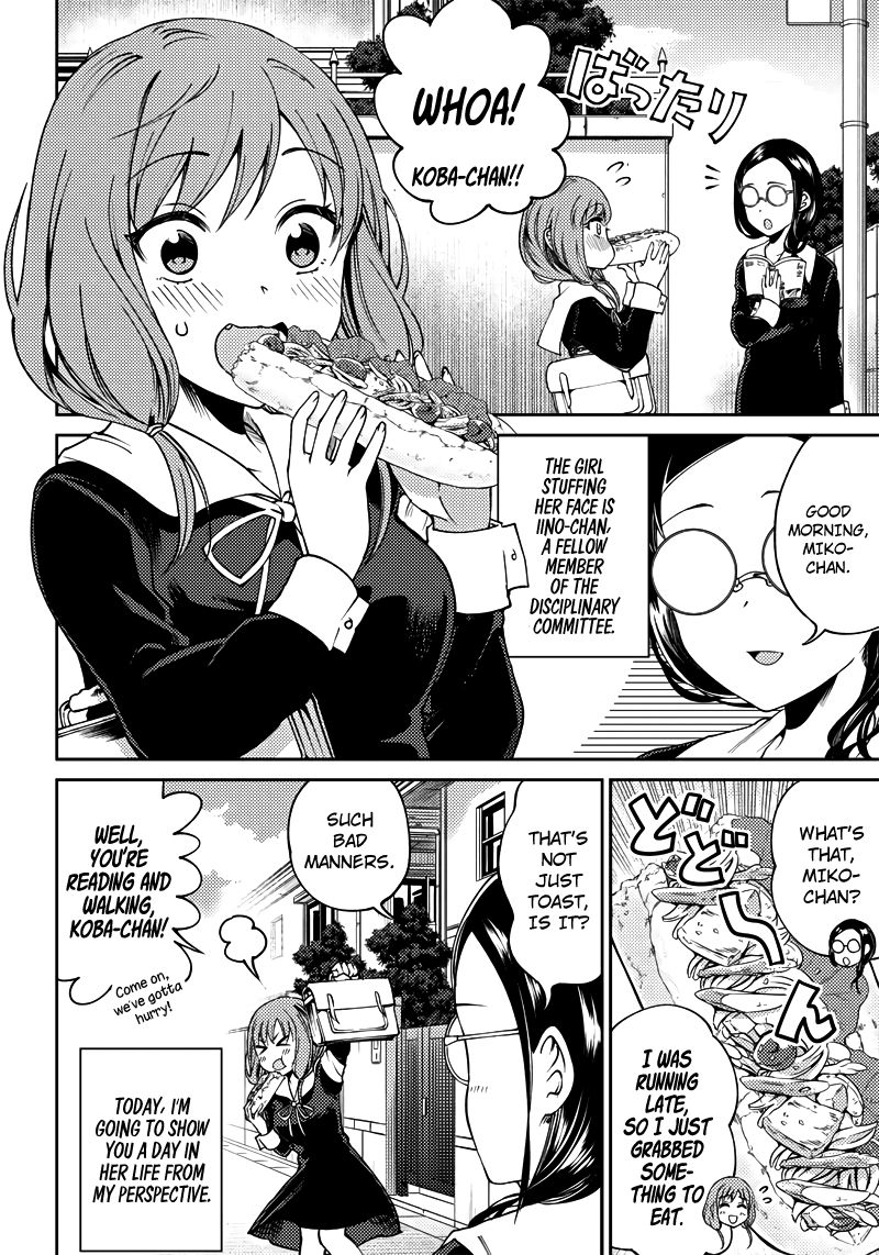 Kaguya Wants to be Confessed to Official Doujin Chapter 20 page 3 - Chapter 20: I Want to Observe Miko Iino
