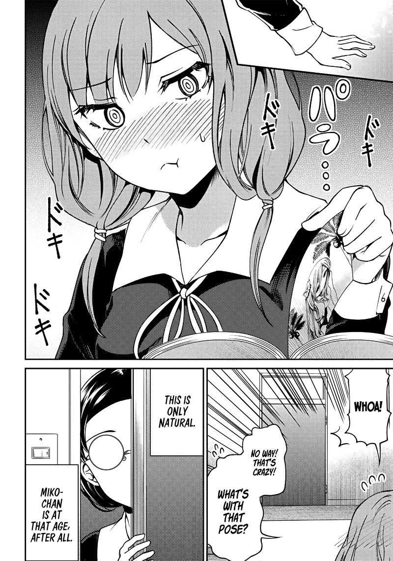 Kaguya Wants to be Confessed to Official Doujin Chapter 20 page 7 - Chapter 20: I Want to Observe Miko Iino
