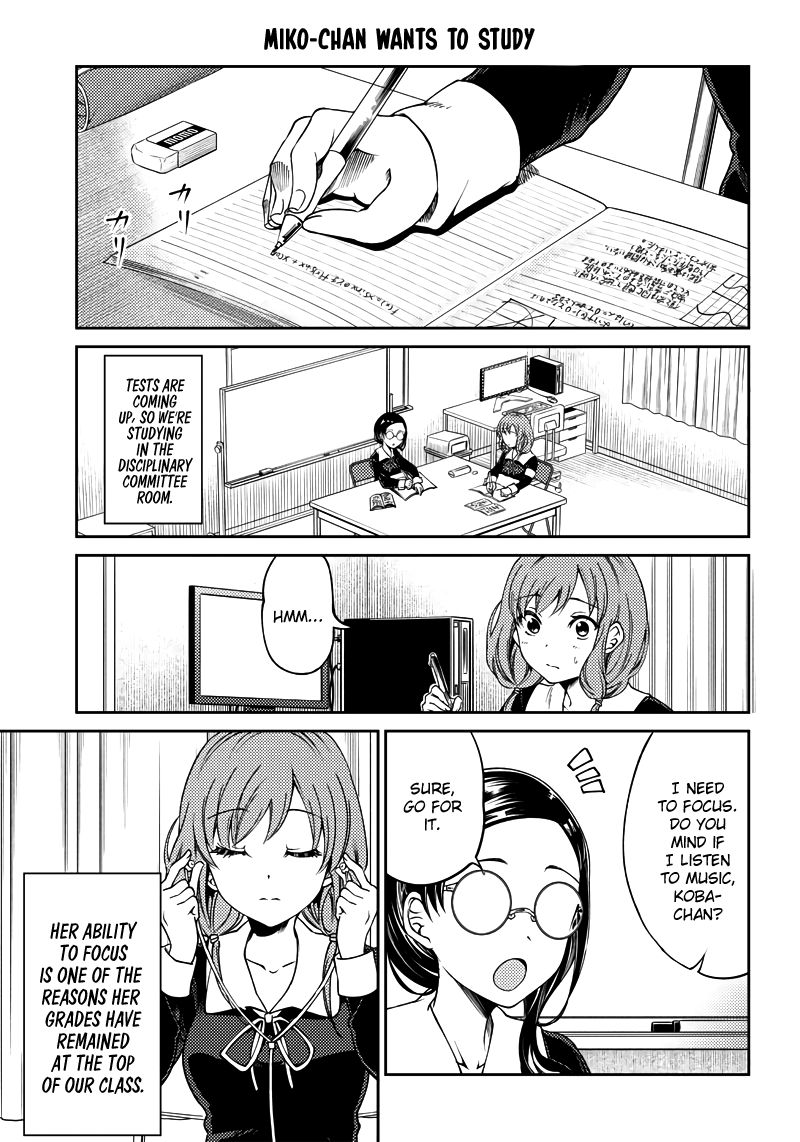Kaguya Wants to be Confessed to Official Doujin Chapter 20 page 8 - Chapter 20: I Want to Observe Miko Iino
