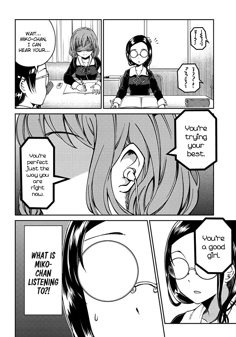 Kaguya Wants to be Confessed to Official Doujin Chapter 20 page 9 - Chapter 20: I Want to Observe Miko Iino