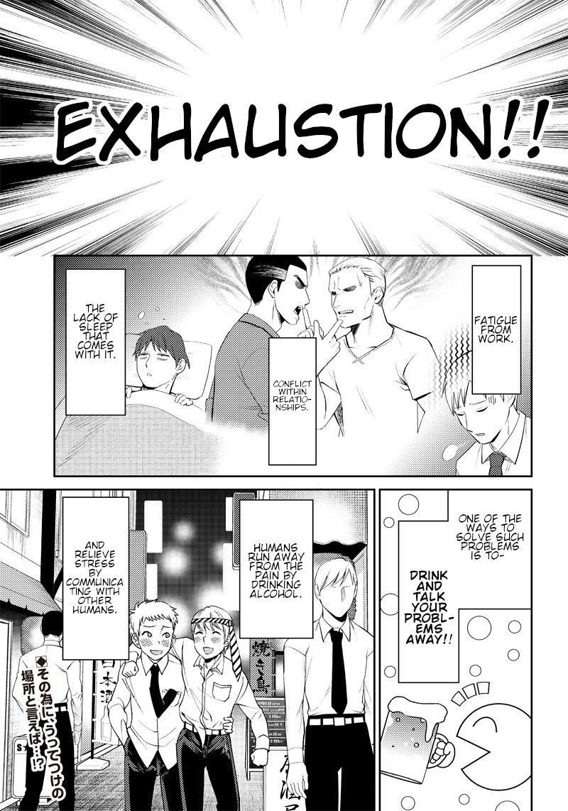 Kaguya Wants to be Confessed to Official Doujin Chapter 21 page 1 - Chapter 21: Ishigami Yu Wants to Talk