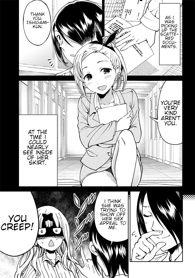 Kaguya Wants to be Confessed to Official Doujin Chapter 21 page 10 - Chapter 21: Ishigami Yu Wants to Talk