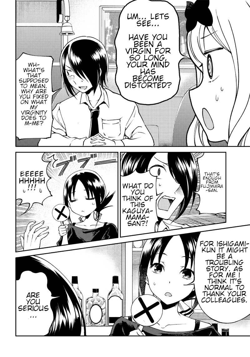 Kaguya Wants to be Confessed to Official Doujin Chapter 21 page 11 - Chapter 21: Ishigami Yu Wants to Talk