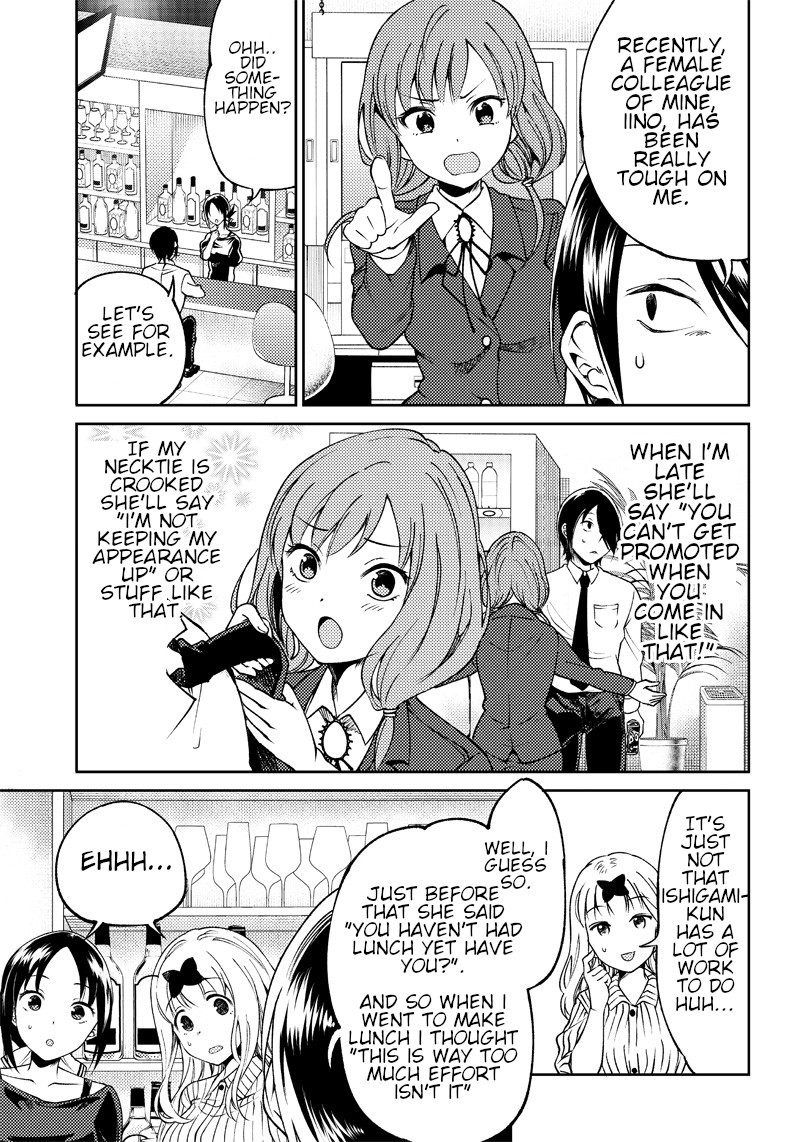 Kaguya Wants to be Confessed to Official Doujin Chapter 21 page 14 - Chapter 21: Ishigami Yu Wants to Talk