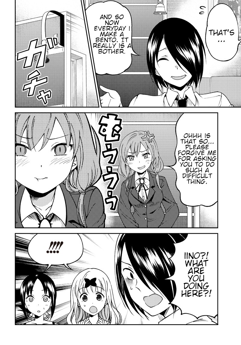 Kaguya Wants to be Confessed to Official Doujin Chapter 21 page 15 - Chapter 21: Ishigami Yu Wants to Talk