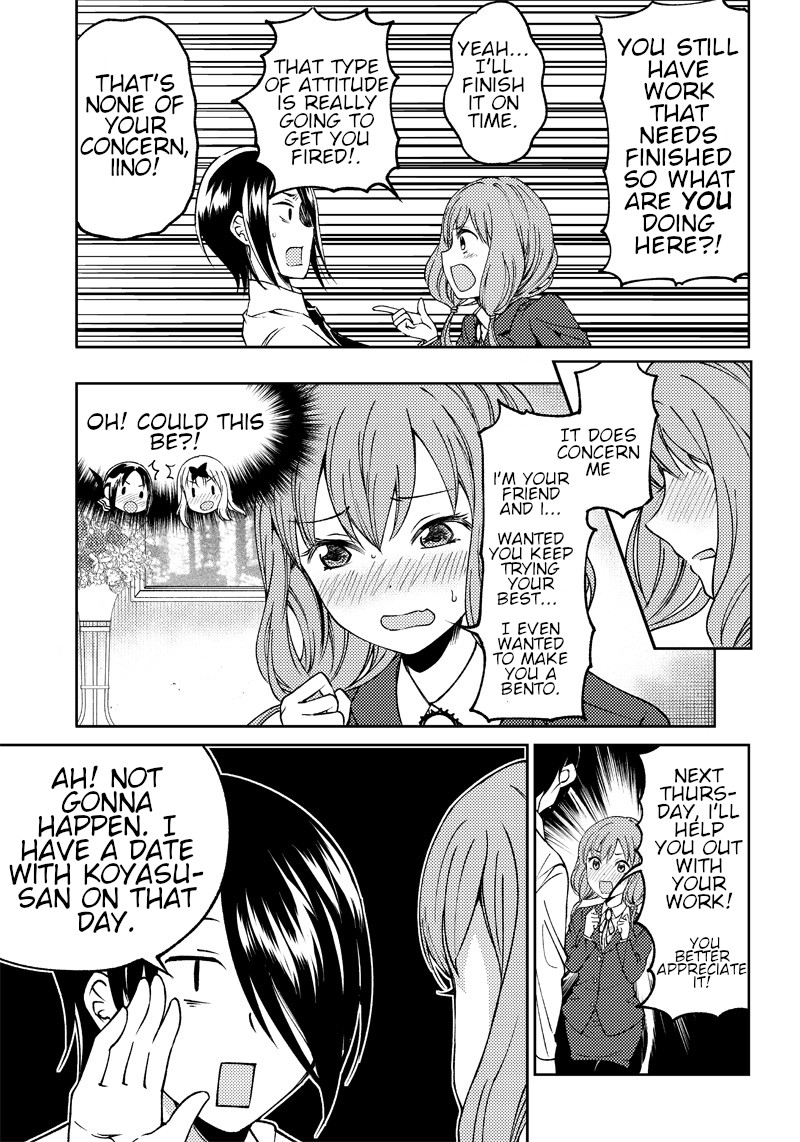 Kaguya Wants to be Confessed to Official Doujin Chapter 21 page 16 - Chapter 21: Ishigami Yu Wants to Talk