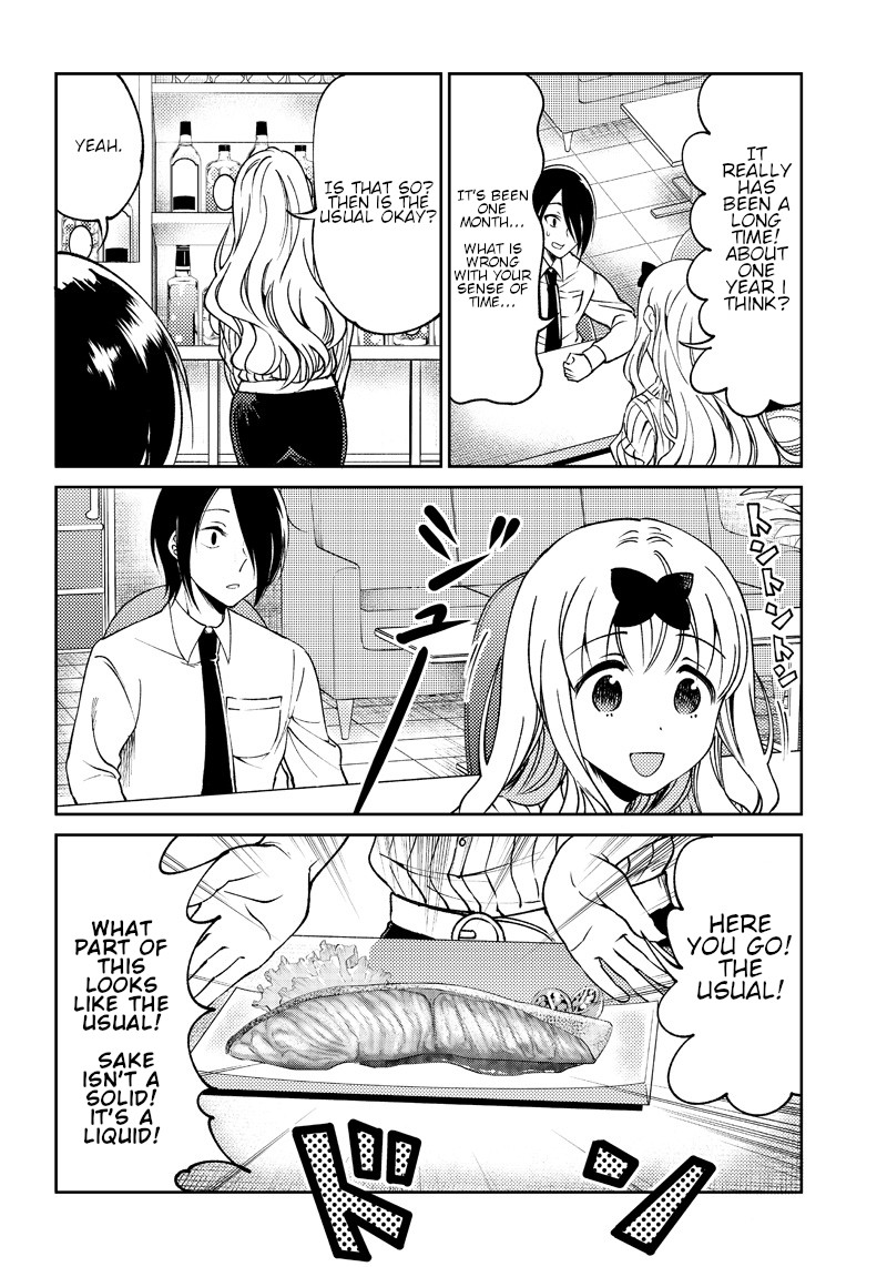 Kaguya Wants to be Confessed to Official Doujin Chapter 21 page 3 - Chapter 21: Ishigami Yu Wants to Talk