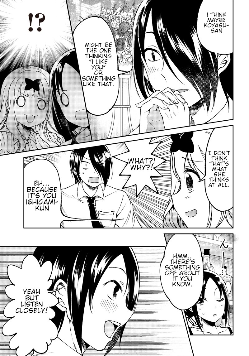 Kaguya Wants to be Confessed to Official Doujin Chapter 21 page 8 - Chapter 21: Ishigami Yu Wants to Talk