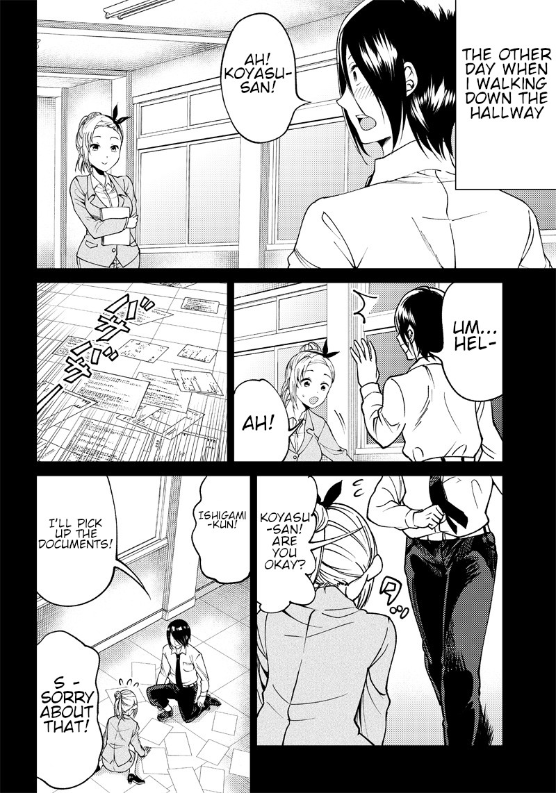 Kaguya Wants to be Confessed to Official Doujin Chapter 21 page 9 - Chapter 21: Ishigami Yu Wants to Talk