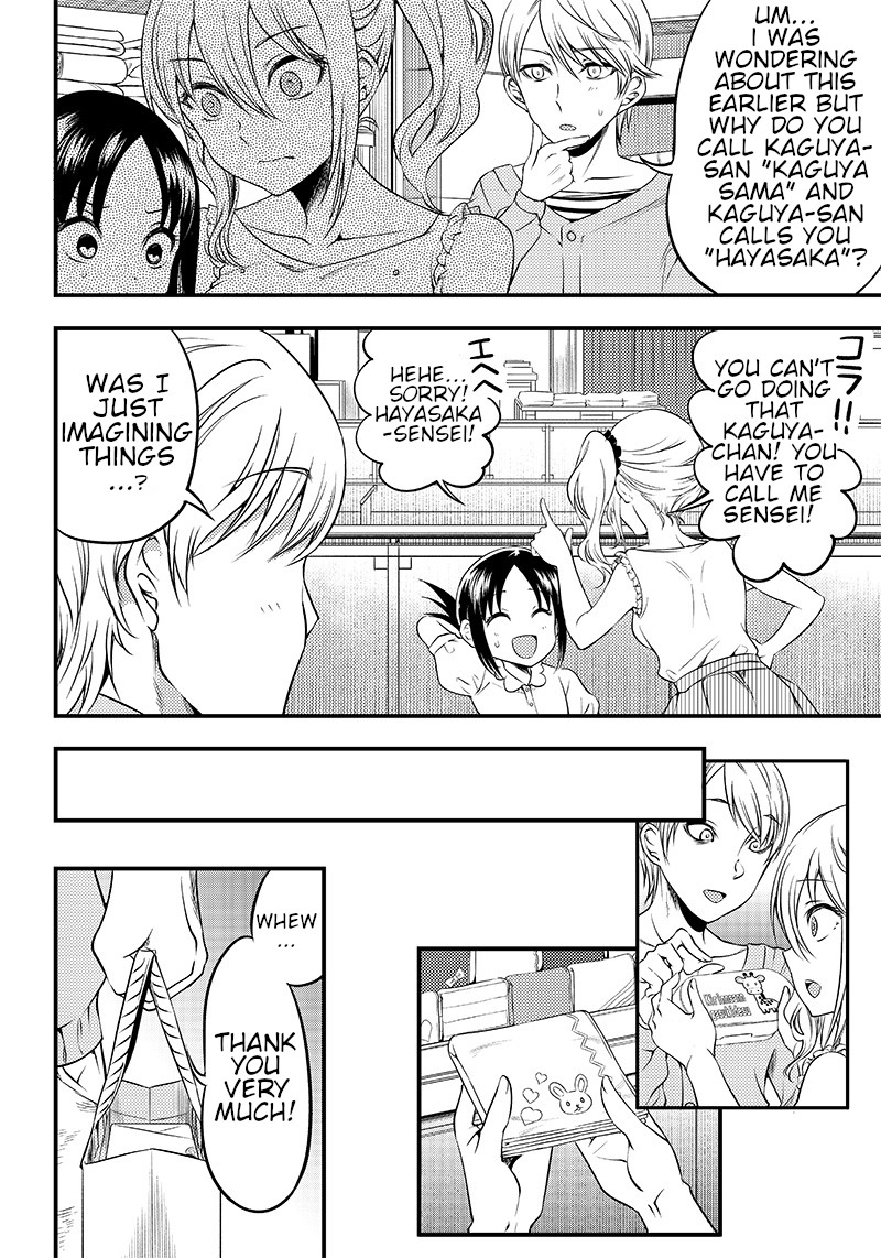 Kaguya Wants to be Confessed to Official Doujin Chapter 22 page 10 - Chapter 22: Kaguya-sama wants to go on a date
